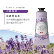 【Everose 愛芙蓉】女皇系列 花卉護手霜75ml(香氛任選/滋養/修護/送禮/交換禮物)