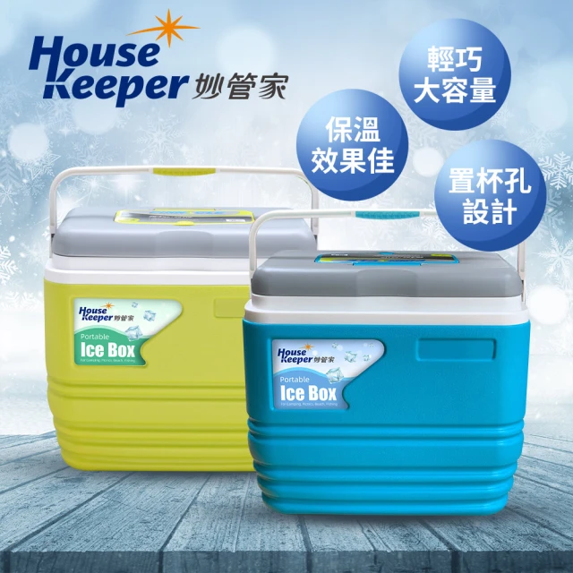保冰桶
