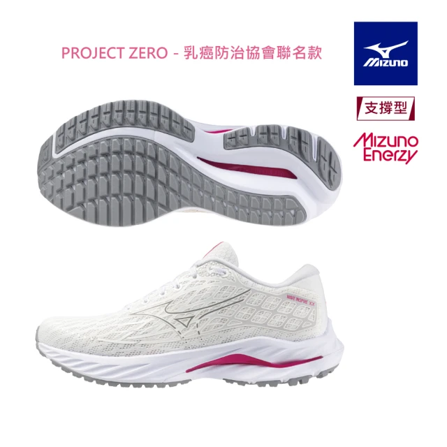 MIZUNO 美津濃 棒壘球鞋 Lightrevo Budd