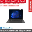 【ThinkPad 聯想】14吋i5商務筆電(T14 Gen3/i5-1245U/16G/1TB/WUXGA/300nits/W11P/vPro/三年保)