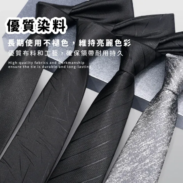 【儀式感】韓系絲綢斜紋男士領帶8cm(領結 商務 結婚 新郎 西裝配件 配件 男性 黑色 禮物)