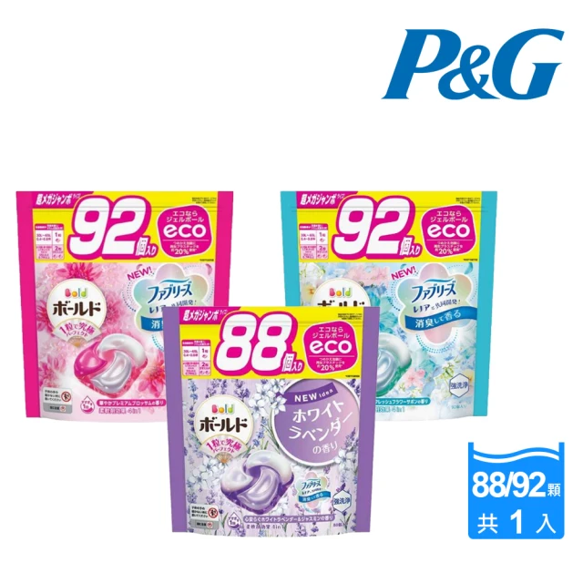 P&G 日本原裝 大容量4D袋裝洗衣球/抗菌洗衣膠囊88/92顆(多款任選/平行輸入)