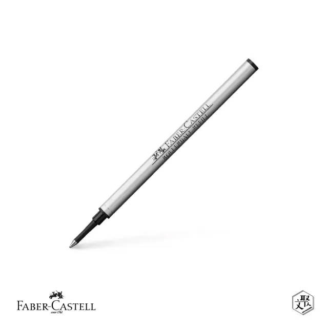 【Faber-Castell】鋼珠筆芯 黑(原廠正貨)