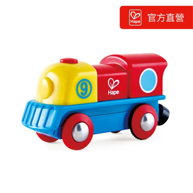 【德國Hape】彩虹電動火車(火車頭/軌道系列配件)