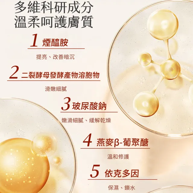 【JOYRUQO 嬌潤泉】二裂酵母抗皺緊緻淡紋精華液 45支(1大盒3小盒/淡紋精華液 精華液 臉部保養)