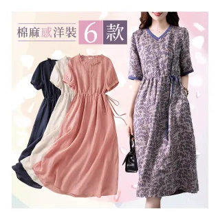 【ACheter】法式溫柔風印花連身裙韓版氣質短袖系帶顯瘦碎花V領長版洋裝#118805(6款任選)