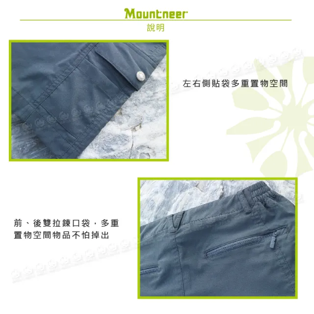 【Mountneer 山林】女 彈性抗UV短褲《黑》51S08/吸濕排汗褲/機能褲(悠遊山水+)