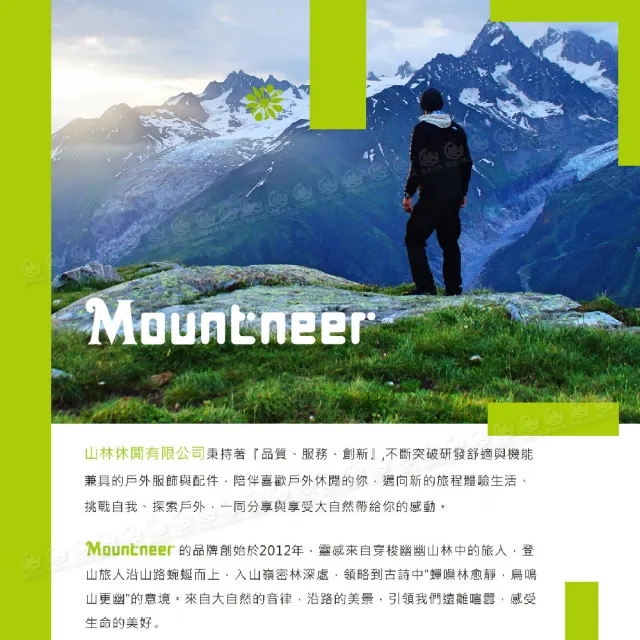 【Mountneer 山林】女 彈性抗UV短褲《黑》51S08/吸濕排汗褲/機能褲(悠遊山水+)