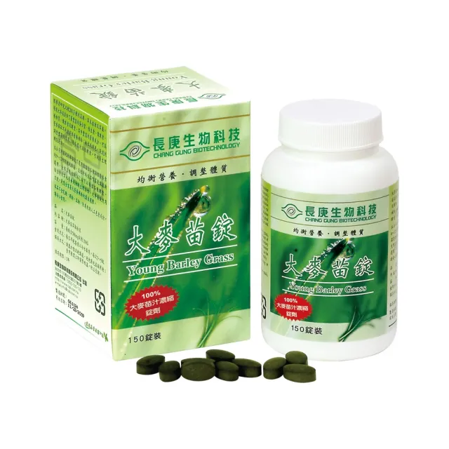 【長庚生技】大麥苗錠(150錠/瓶)