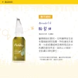 【Melvita 蜜葳特】經典植物油(50ml)