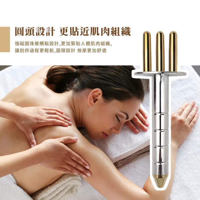 【按摩舒壓】鈦合金磁能三叉排酸棒(推拿 排毒 磁力棒 磁叉棒 撥筋棒 刮痧刀 經絡按摩棒 磁能活力棒)