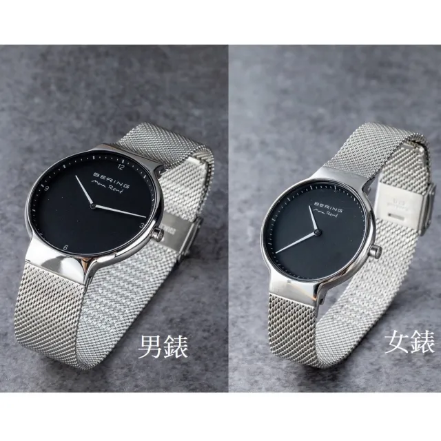 【BERING】BERING 丹麥國寶 MAX RENE設計師聯名限量時尚對錶款-銀黑