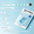 【Torriden】面膜 10片入 袋裝/盒裝隨機出貨(積雪草面膜 玻尿酸面膜 保濕面膜 維他命提亮面膜)