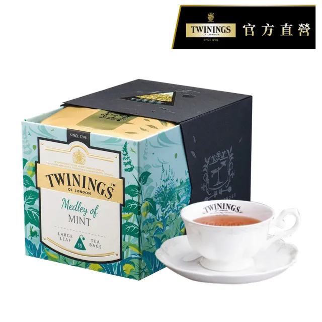 【Twinings 唐寧茶】鉑金茶包 1盒+散裝茶葉 100gx1罐(口味任選)