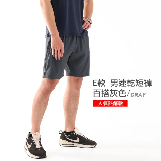 【JU SHOP】3件組-速乾抗悶！男女極薄速乾褲 涼感褲(防曬/吸溼排汗/休閒褲/運動褲/速乾/抗UV/下著)