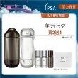 【IPSA 茵芙莎】黑白神水修護組(黑金水150ml + 美膚機能液200ml)