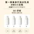 【IPSA】ME 自律循環液加量組 舒緩(ME循環液(舒緩)175ml)