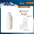 【IPSA】ME 自律循環液加量組 一般(ME循環液175ml)