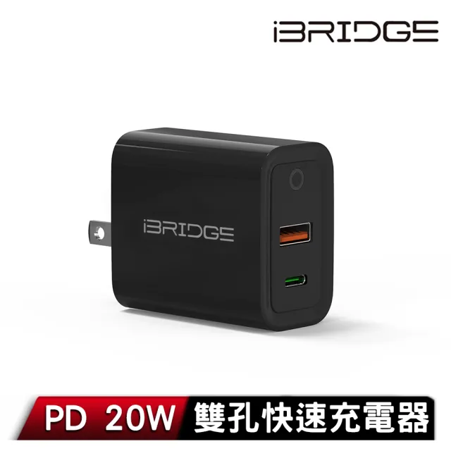 【iBRIDGE】20W快充頭+PD 100W Type-C to Type-C快充線組(iPhone 15 快充組)