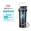 【Blender Bottle_2入】Marvel漫威英雄〔Pro28〕Tritan聯名搖搖杯(BlenderBottle/運動水壺/搖搖杯)