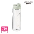 【LocknLock樂扣樂扣】TritanTritan簡約好握隨身水瓶730ml(買一送一/二色任選/運動水壺)