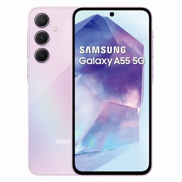 【SAMSUNG 三星】Galaxy A55 5G 6.6吋(8G/128G/Exynos 1480/5000萬鏡頭畫素)(33W快充組)