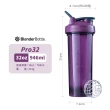 【Blender Bottle_2入】Tritan防漏搖搖杯〈Pro32款〉32oz/946ml(BlenderBottle/運動水壺/搖搖杯)