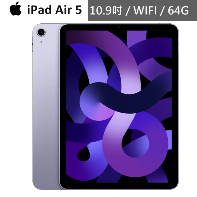 智慧筆槽皮套組【Apple 蘋果】iPad Air 5 平板電腦(10.9吋/WiFi/64G)