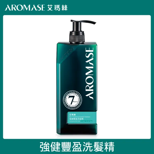 【Aromase 艾瑪絲】草本植萃洗髮精400ml x2入(多款任選/專業頭皮洗髮精)