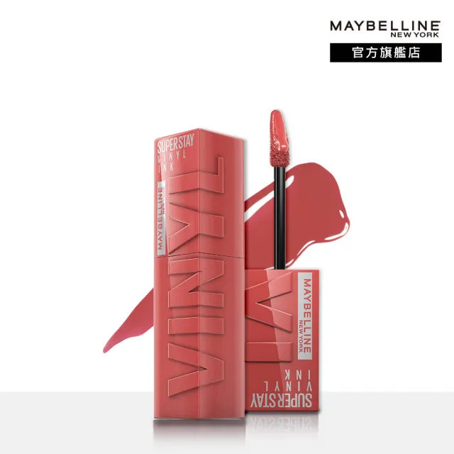 【MAYBELLINE 媚比琳】超持久水光鎖吻唇釉 Vinly ink 2入組(#特調軟萌粉 #水光鎖吻棒)