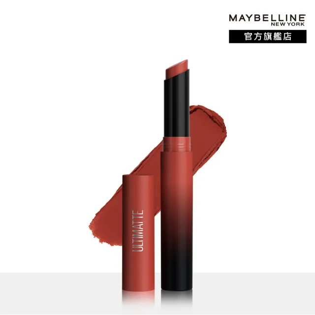 【MAYBELLINE 媚比琳】煙燻柔霧奶霜唇膏 #小煙管(2入組)