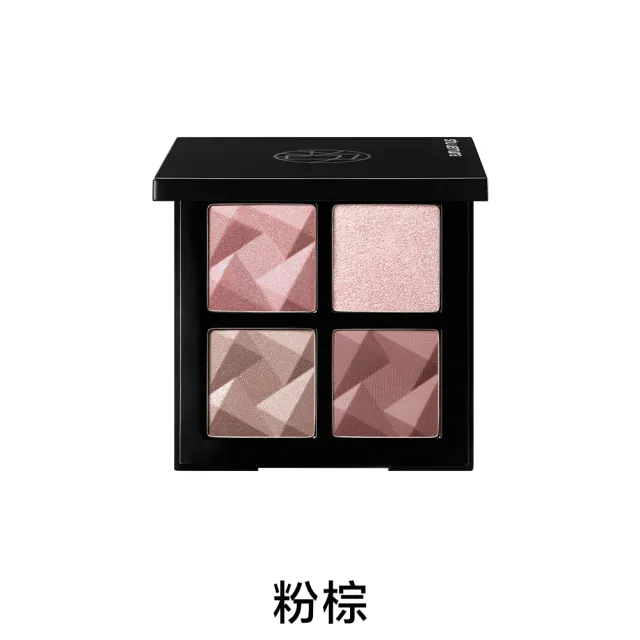 【植村秀】官方直營 時尚大師4色眼影盤(Shu uemura/新品上市)