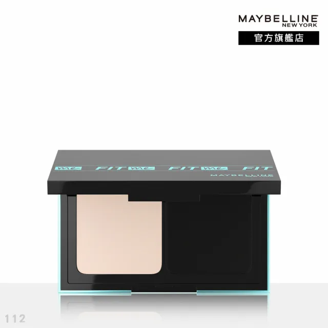 【MAYBELLINE 媚比琳】反孔特霧全進化零瑕嫩粉餅SPF44 2入組