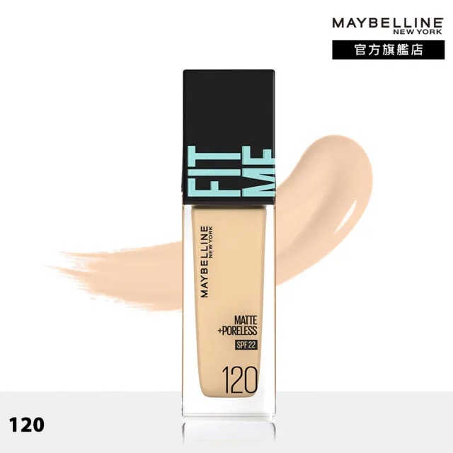 【MAYBELLINE 媚比琳】FIT ME反孔特霧零瑕美肌組(粉底液Pro版+磨皮嫩粉餅)