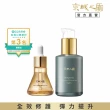 【牛爾京城之霜】獨家修護★奢顏輕盈版★零重力平衡精華油30ml+60植萃十全頂級全能乳70ml(輕盈/平滑/透亮)