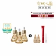 【牛爾京城之霜】★獨家特規囤貨★零重力平衡精華油14ml x3入再送4mlx2共50ml(輕盈不油膩/潤澤/細緻)