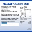 【達摩本草】92% Omega-3 rTG高濃度魚油EX 2入組(1入120顆）（共240顆)