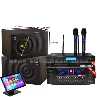 【金慧唱】家庭劇院卡拉OK組 金慧唱+VA-2200HA5+JBL MK08+AT-3000(免費到府安裝)