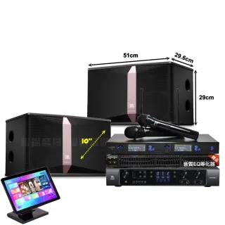 【金慧唱】家庭劇院卡拉OK組 金慧唱+JBL BEYOND 1+JBL Ki510+J-SONG J-768II(免費到府安裝)