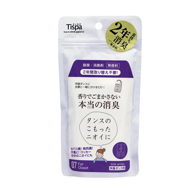 【台隆手創館】日本新TISPA無香味除臭劑(三入任選)