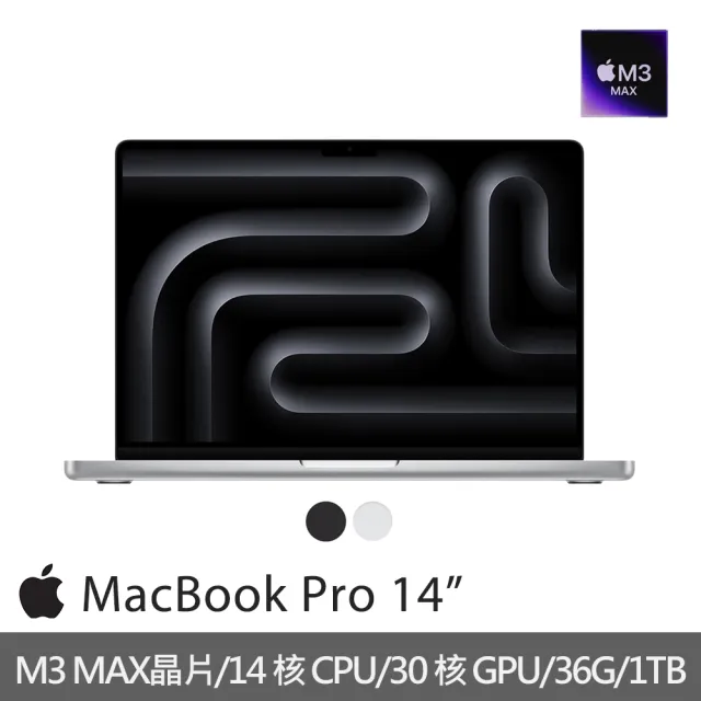 【Apple】無線滑鼠★MacBook Pro 14吋 M3 Max晶片 14核心CPU與30核心GPU 36G/1TB SSD