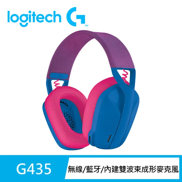 【Logitech G】G435輕量雙模無線藍芽耳機-任選 + G304 LIGHTSPEED 無線電競滑鼠 - 黑