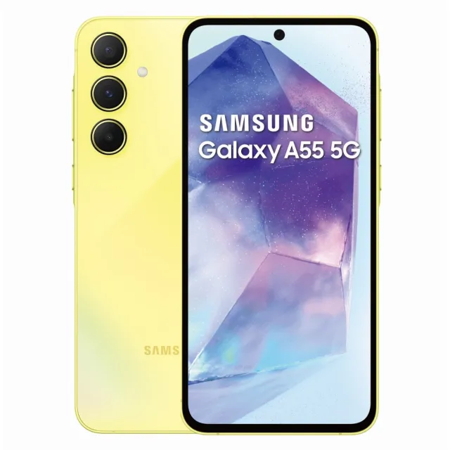 【SAMSUNG 三星】Galaxy A55 5G 6.6吋(8G/128G/Exynos 1480/5000萬鏡頭畫素)(33W快充組)