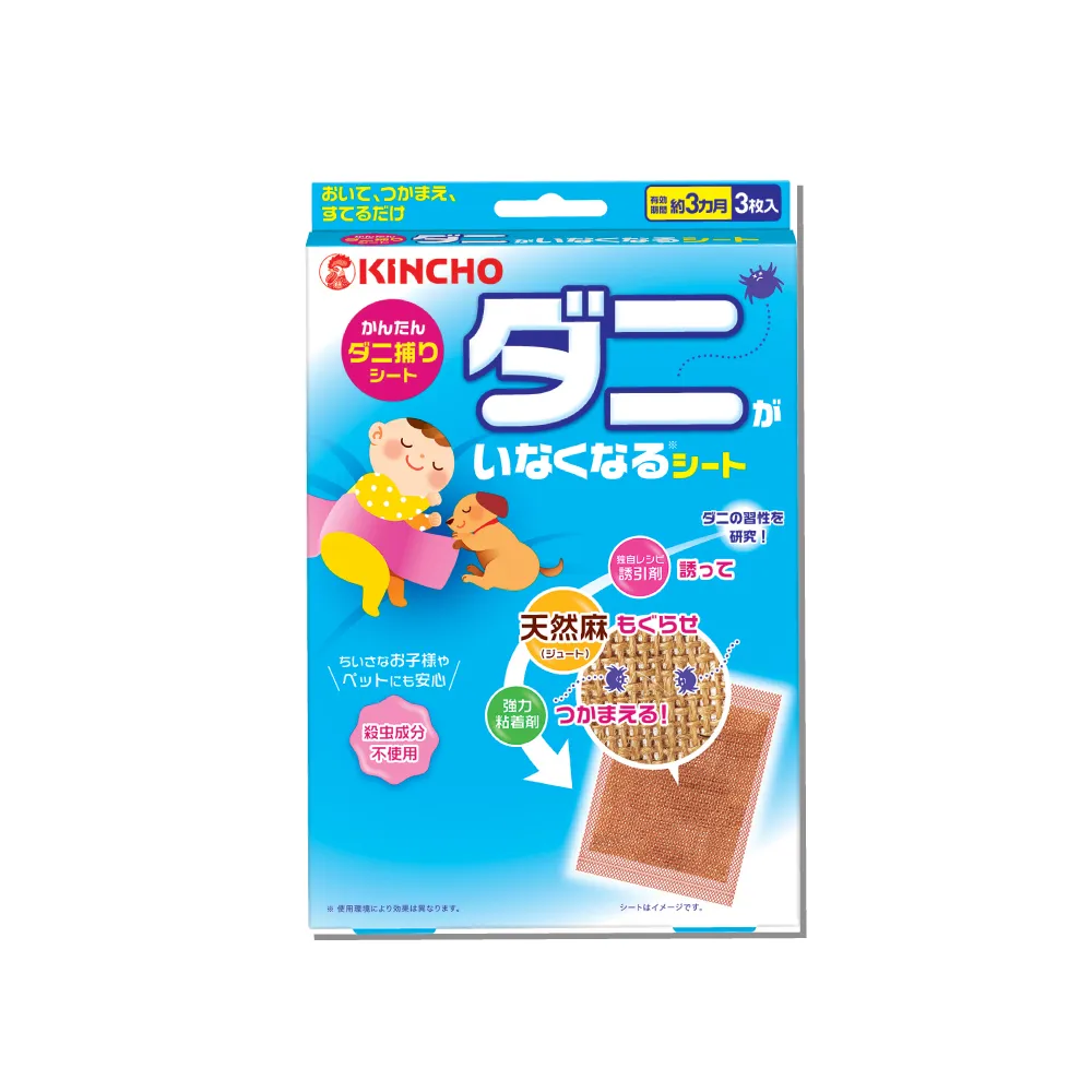 【KINCHO 日本金鳥】捕蟎蟲貼紙3枚入