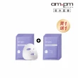 【ampm 牛爾】買1送1★神經醯胺舒敏穩膚面膜 2盒共10片(保濕鎖水/舒緩肌膚)(面膜)