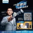 【Philips 飛利浦】旗艦系列電動刮鬍刀/電鬍刀 SP9885/36(登錄送 瑪莎拉蒂行李箱+電鬍刀PQ888)