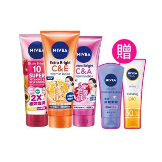 【NIVEA 妮維雅】超能果萃/淡斑亮白/驅黑淨白 精華凝乳320ml-任選3入(煥膚淨透 雙效發光/美白身體潤膚乳)