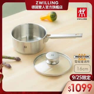 【ZWILLING 德國雙人】Joy不鏽鋼單柄鍋16cm-1.5L/含玻璃蓋(德國雙人牌集團官方直營)