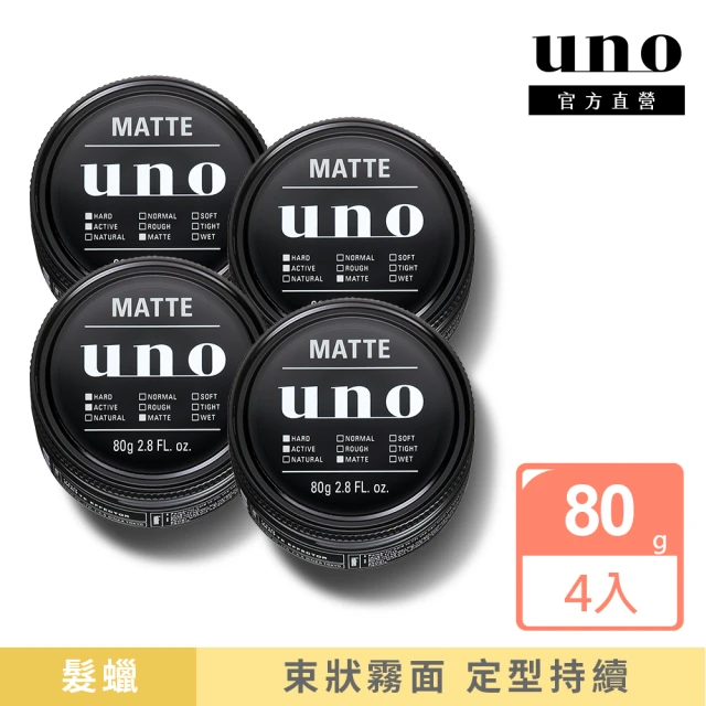 【UNO】絕對上進凝土N 80g(4入組)