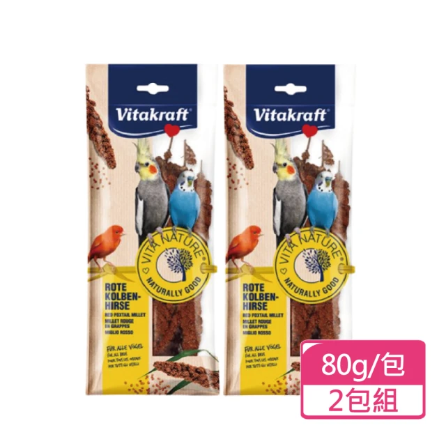 Vitakraft 紅色小米穗鳥點心 80g/包；兩包組(鳥用點心 鳥零食 雀科 中小型鸚鵡)